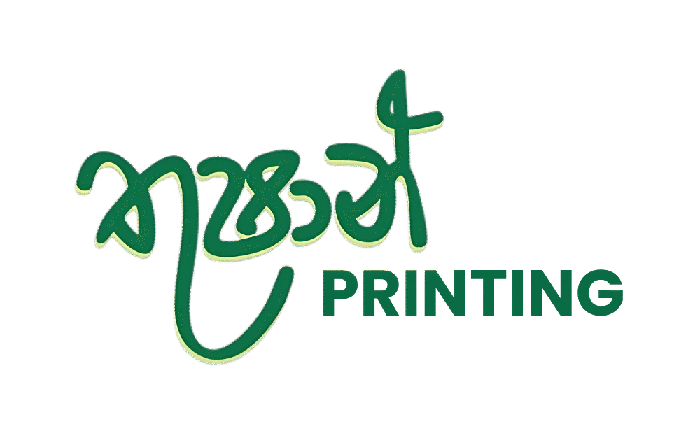 Thushan Printing